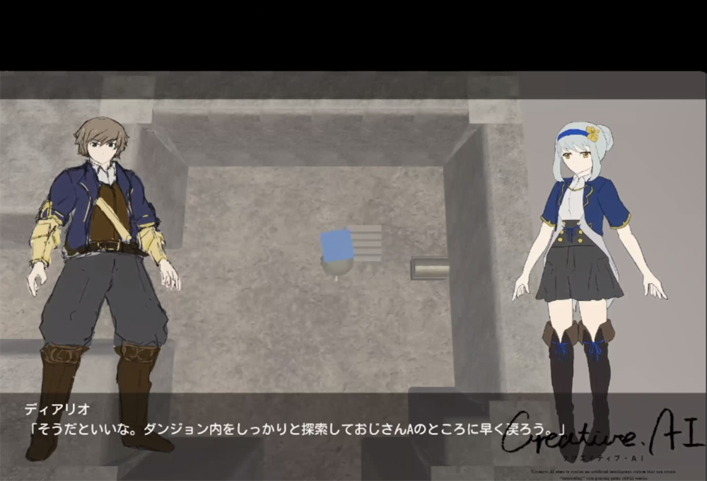 Jsai Aiによるrpg自動生成技術はどこまで進歩したか モリカトロンaiラボ