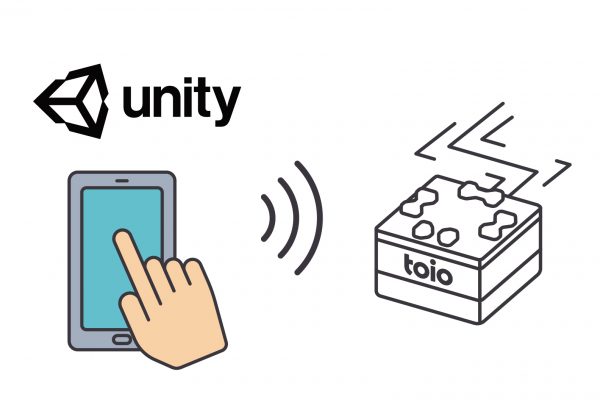 ロボットトイをスマホアプリで制御するための開発環境「toio SDK for Unity」