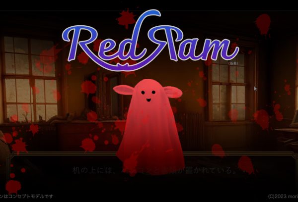 『Red Ram』開発チームに聞く生成AI×ゲームの可能性