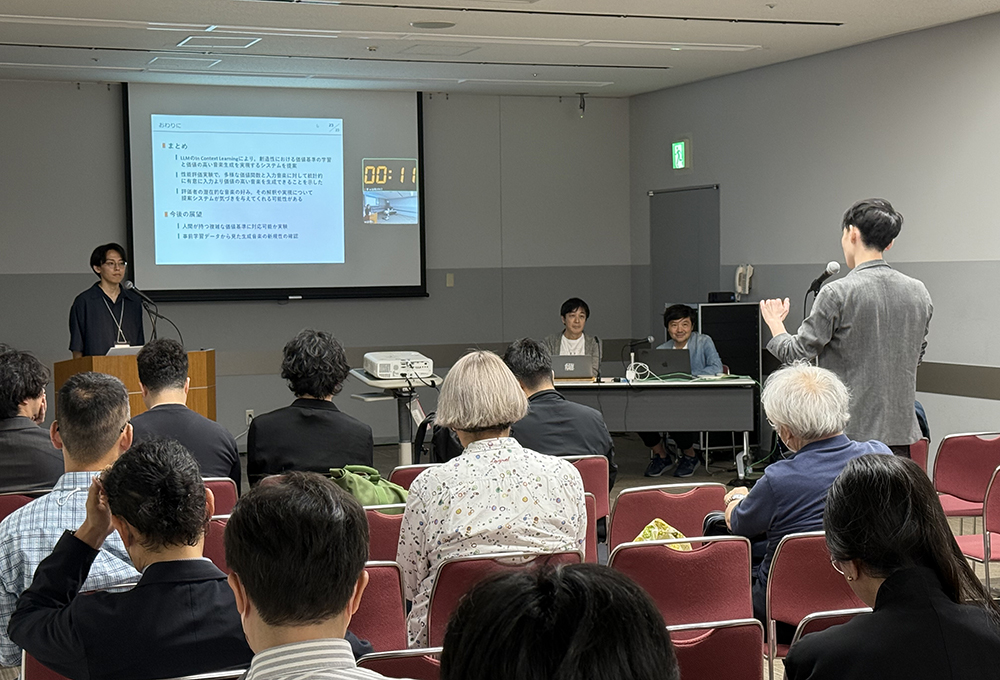 【JSAI2025】創作における人間とAIの相互作用と、これからの創造性のあり方について考える