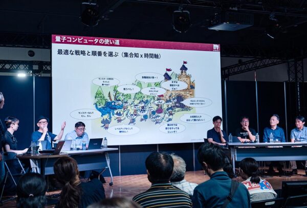 【EXPO2025】量子コンピューティングのユースケース作りにゲームのアプローチはどこまで有効か？：Quantum Gamificationレポート（後編）