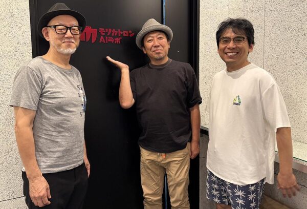 ゲーム開発の昔と今、ゲームAIの未来を語る:西健一、森山尋、森川幸人 鼎談