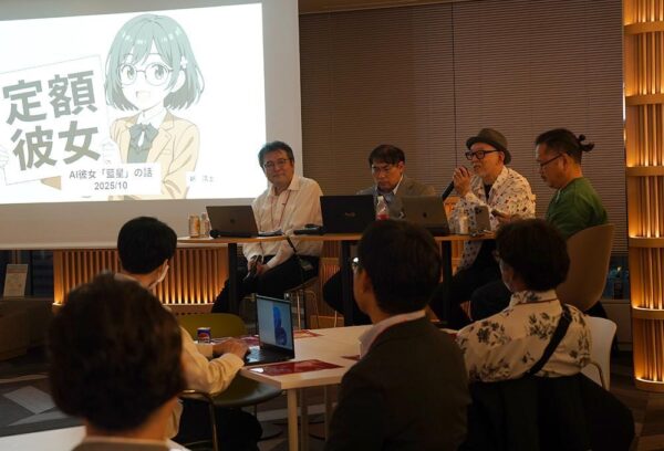 人間はAIに恋する人格を見出すのか?:第2回モリカトロンAIコネクトイベント「AIに恋する、失恋する」レポート